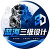 蓝海三维设计