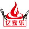 亿家乐32元西点自助小火锅
