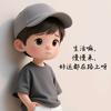 人间红尘客