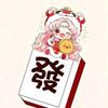 红红