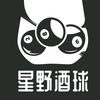 星野酒球台球俱乐部