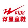 双星喔啤酷童鞋专卖店