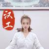 汉工蒸汽发生器-小万