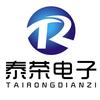 南昌泰荣电子