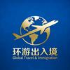 楚桥说美澳（付费咨询）