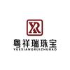 粤祥瑞金包银水贝店-容祖儿