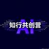 知行共创营