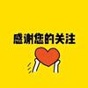 在下落方