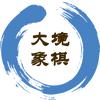 大境象棋