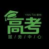 赢鼎教育杜老师