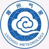 柳州天气