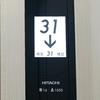 HITACHI-MCA