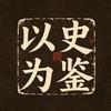 大梦五千年