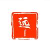 暖阳如初（远哥授权号）