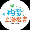构梦信息咨询-唐老师
