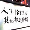 木木好物（小号）