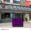 射阳电脑批发(联想华硕等)23载实体老店