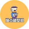 懂点破壁机