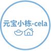 cela