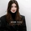 MISS YOU王冉