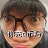 扁平足熊猫（淮马倒一）