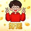 想躺平的夜余