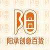 阳承创意百货