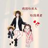 织(了liao)