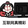 红中