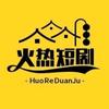 红星剧场