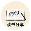 教书人