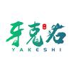 牙克石文旅（呼伦贝尔）