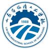 山东省临清工业学校