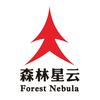 森林星云历史地理