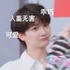 请叫我小雨叻_
