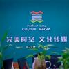 上犹完美时空广告传媒有限公司