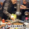 中北龙哥