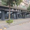 MER曼尼诺汽车洗美(嘉盛豪庭店)