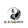 名道起名