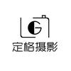 定格摄影工作室