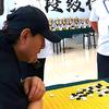 丹东棋迹围棋教室