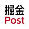 掘金post