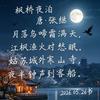 西西手写