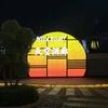 天空酒廊(城北招商花园城店)官方号