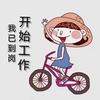 筱艳