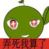 人机树叶