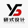 研式设计工作室
