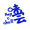 味尝Raycchell