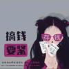 彩钢瓦安装