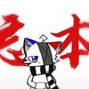 大毛没有呆毛